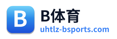 B体育